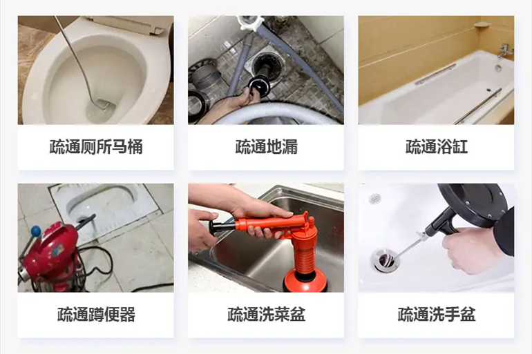 马边下水道疏通电话【管道疏通】24h专业上门服务